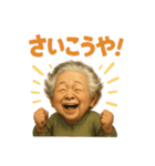 Funny Grandma Opaah！ 1（個別スタンプ：13）