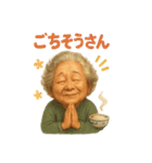 Funny Grandma Opaah！ 1（個別スタンプ：16）