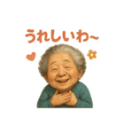 Funny Grandma Opaah！ 1（個別スタンプ：18）