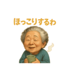 Funny Grandma Opaah！ 1（個別スタンプ：19）