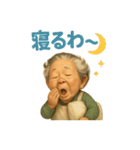 Funny Grandma Opaah！ 1（個別スタンプ：23）