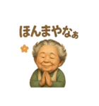 Funny Grandma Opaah！ 1（個別スタンプ：24）