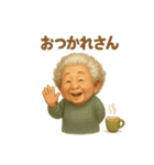 Funny Grandma Opaah！ 1（個別スタンプ：25）