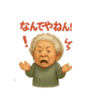 Funny Grandma Opaah！ 1（個別スタンプ：26）