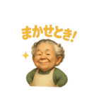Funny Grandma Opaah！ 1（個別スタンプ：28）