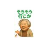 Funny Grandma Opaah！ 1（個別スタンプ：31）