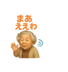 Funny Grandma Opaah！ 1（個別スタンプ：32）