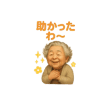 Funny Grandma Opaah！ 1（個別スタンプ：33）