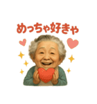 Funny Grandma Opaah！ 1（個別スタンプ：37）