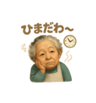 Funny Grandma Opaah！ 1（個別スタンプ：38）