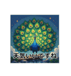色彩鮮やかな鳥（個別スタンプ：6）
