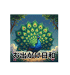 色彩鮮やかな鳥（個別スタンプ：7）