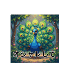 色彩鮮やかな鳥（個別スタンプ：8）