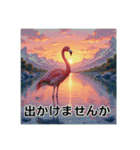 色彩鮮やかな鳥（個別スタンプ：9）