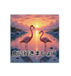 色彩鮮やかな鳥（個別スタンプ：10）