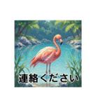 色彩鮮やかな鳥（個別スタンプ：12）