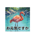 色彩鮮やかな鳥（個別スタンプ：14）