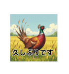 色彩鮮やかな鳥（個別スタンプ：17）