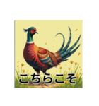色彩鮮やかな鳥（個別スタンプ：23）