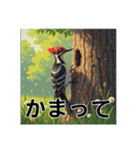 色彩鮮やかな鳥（個別スタンプ：28）