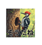 色彩鮮やかな鳥（個別スタンプ：32）