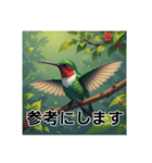 色彩鮮やかな鳥（個別スタンプ：33）