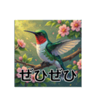 色彩鮮やかな鳥（個別スタンプ：38）