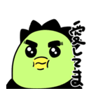 とまちの日常1（個別スタンプ：1）