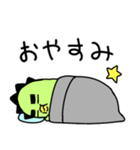 とまちの日常1（個別スタンプ：5）