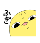 とまちの日常1（個別スタンプ：15）