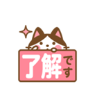 動く！ ハチワレさんの敬語でスタンプ（個別スタンプ：1）