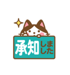 動く！ ハチワレさんの敬語でスタンプ（個別スタンプ：2）