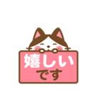 動く！ ハチワレさんの敬語でスタンプ（個別スタンプ：7）