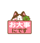 動く！ ハチワレさんの敬語でスタンプ（個別スタンプ：22）