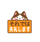 動く！ ハチワレさんの敬語でスタンプ（個別スタンプ：24）