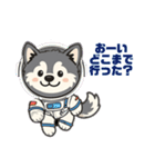 マラミュートの子犬といっしょ（個別スタンプ：7）