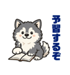 マラミュートの子犬といっしょ（個別スタンプ：15）