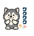 マラミュートの子犬といっしょ（個別スタンプ：17）
