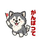 マラミュートの子犬といっしょ（個別スタンプ：18）