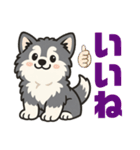 マラミュートの子犬といっしょ（個別スタンプ：21）