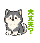 マラミュートの子犬といっしょ（個別スタンプ：24）