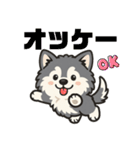 マラミュートの子犬といっしょ（個別スタンプ：27）