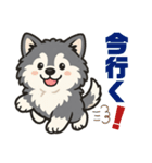 マラミュートの子犬といっしょ（個別スタンプ：28）