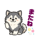 マラミュートの子犬といっしょ（個別スタンプ：29）