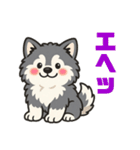 マラミュートの子犬といっしょ（個別スタンプ：30）