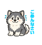 マラミュートの子犬といっしょ（個別スタンプ：32）