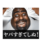 ⚫毎日使えるデブ外国人10⭐しぬしぬ界隈（個別スタンプ：1）
