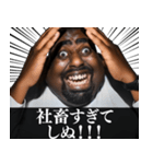 ⚫毎日使えるデブ外国人10⭐しぬしぬ界隈（個別スタンプ：4）