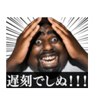 ⚫毎日使えるデブ外国人10⭐しぬしぬ界隈（個別スタンプ：5）