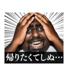 ⚫毎日使えるデブ外国人10⭐しぬしぬ界隈（個別スタンプ：6）
